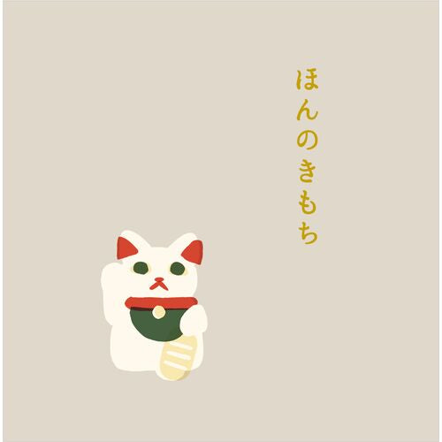 ぽち袋【GOYURURI】 ごゆるり