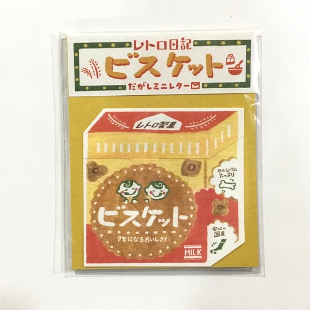 レトロ日記 だがしミニレターシリーズ