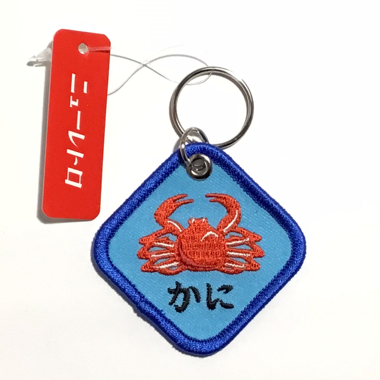 スティッチワークキーホルダー