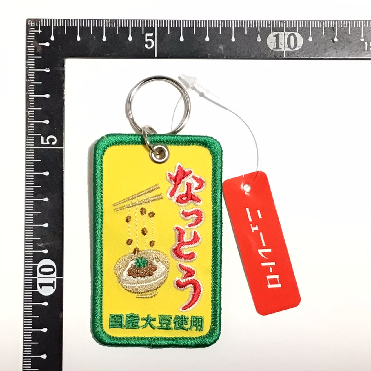 スティッチワークキーホルダー