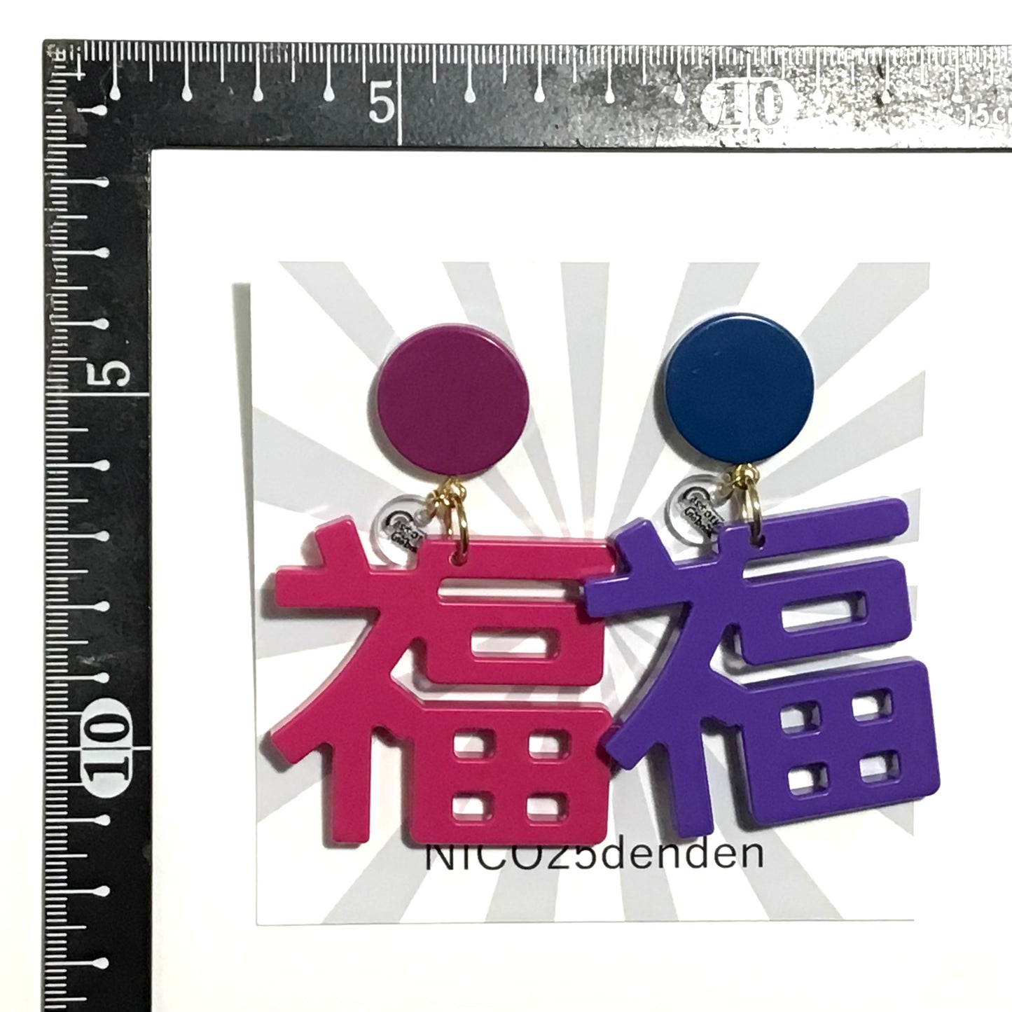 付けた門には福来たる ピアスイヤリング くすみカラー