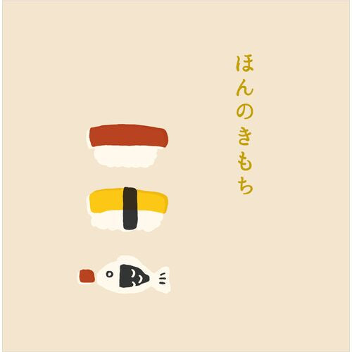 ぽち袋【GOYURURI】 ごゆるり