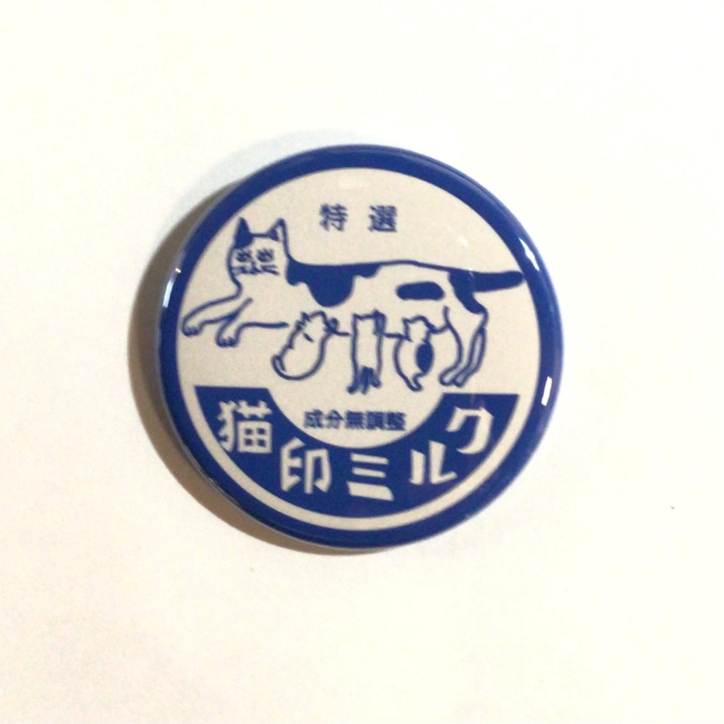 猫印ミルク缶バッジ 特選
