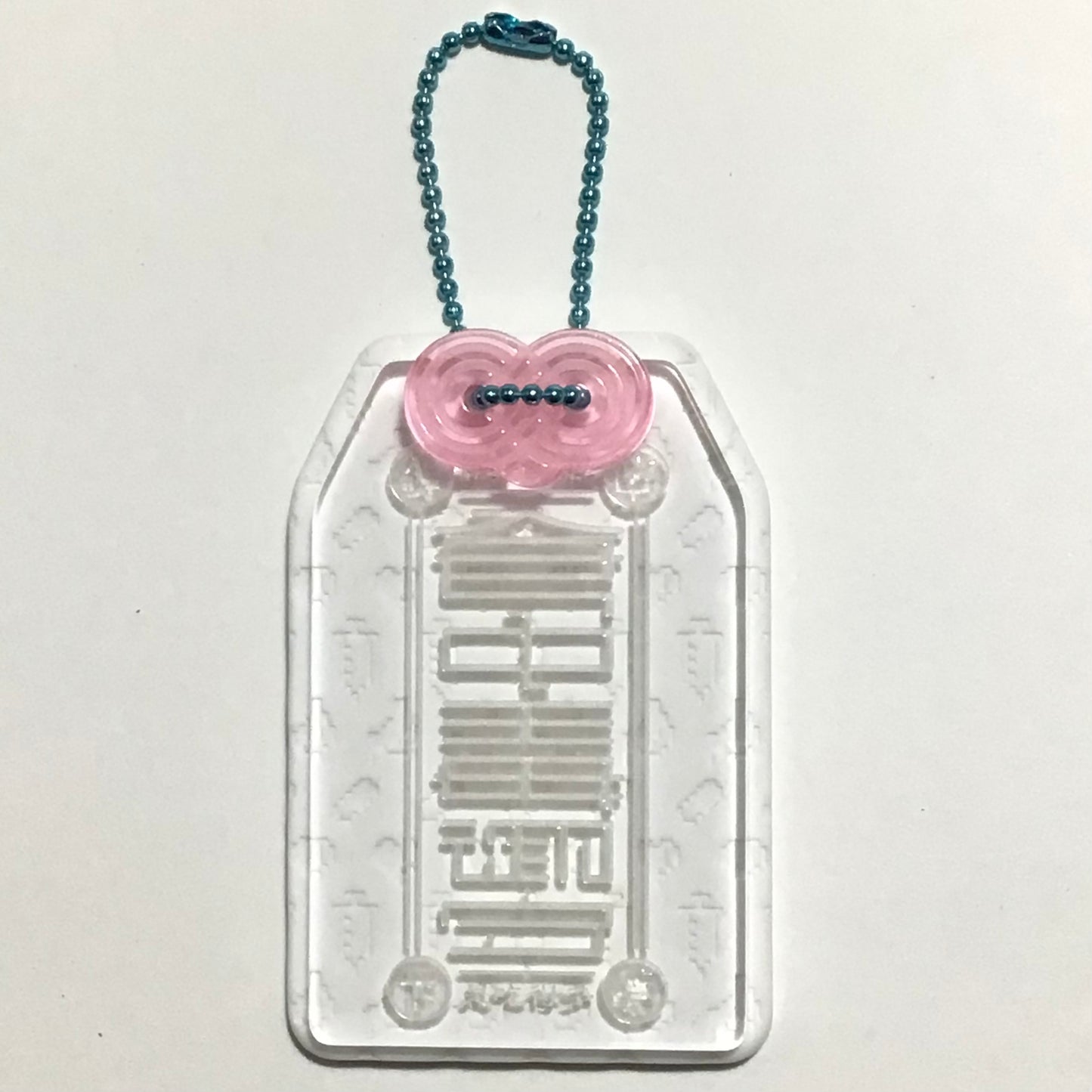 食中毒御守 バイオレット×白
