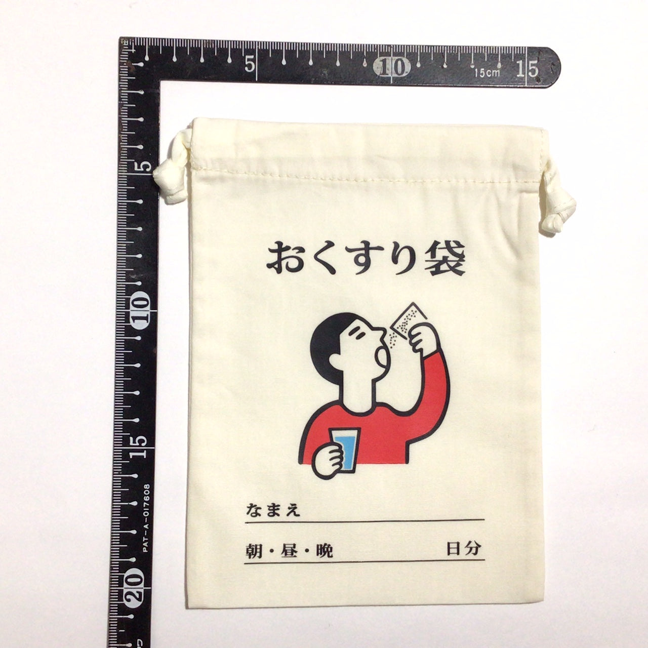 小物入れ 巾着袋(小) おくすり袋
