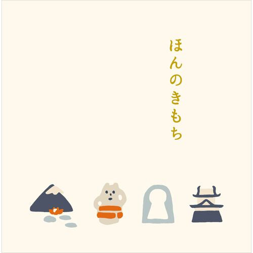 ぽち袋【GOYURURI】 ごゆるり