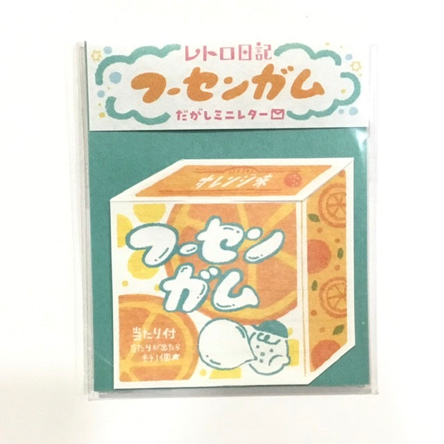 レトロ日記 だがしミニレターシリーズ