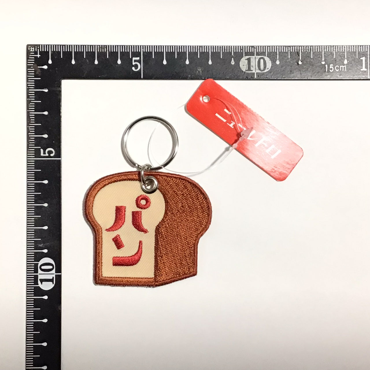 スティッチワークキーホルダー
