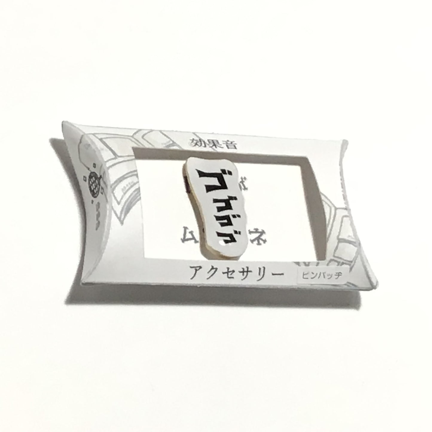 ゴゴゴゴ ピンバッジ 謎需要アクセサリー