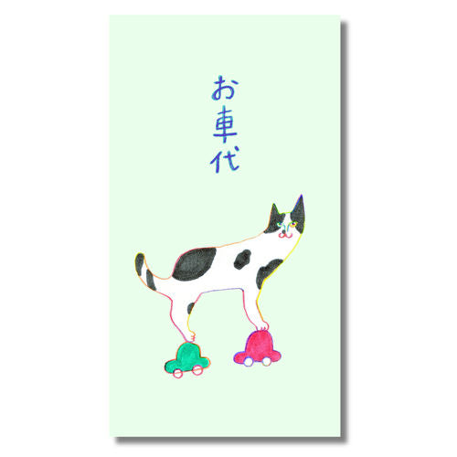 ぽち袋|細ぽち ネコ