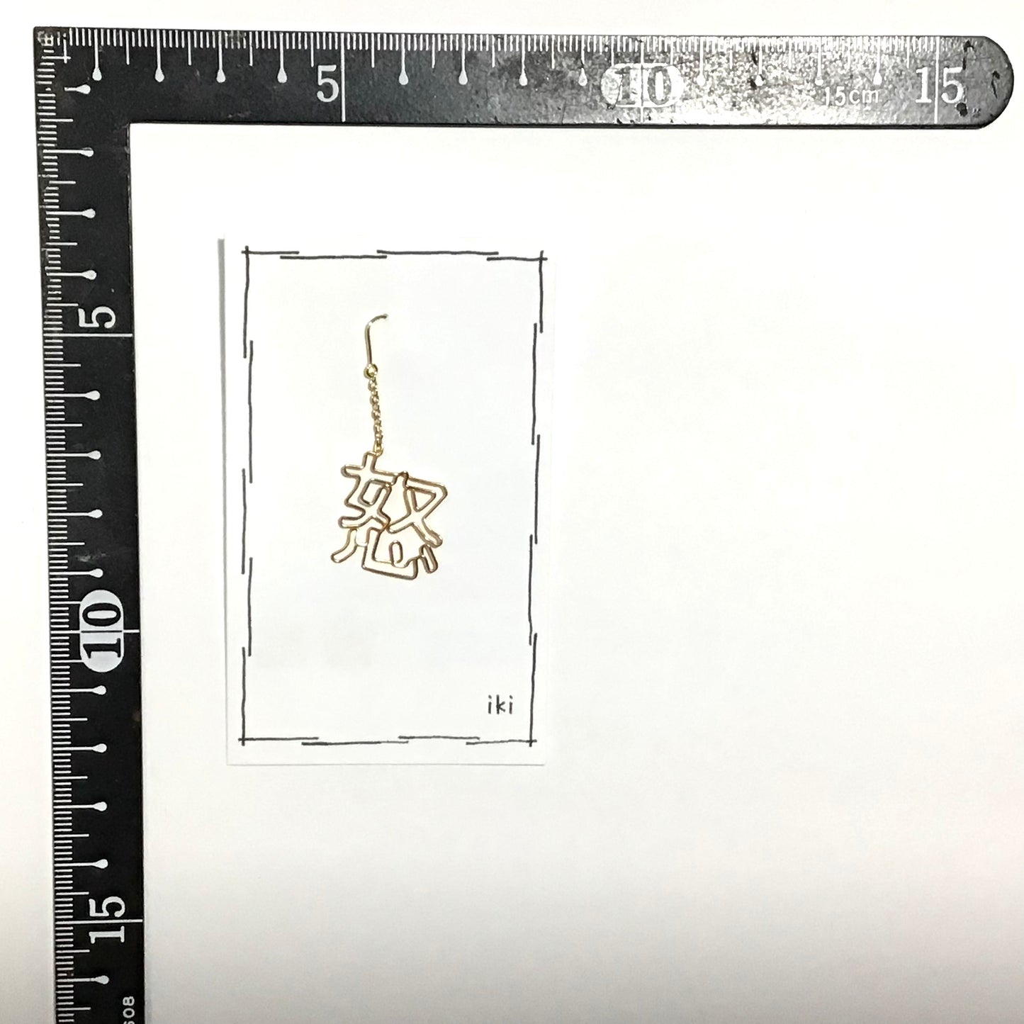 「怒」 ピアス、イヤリング(片耳用)