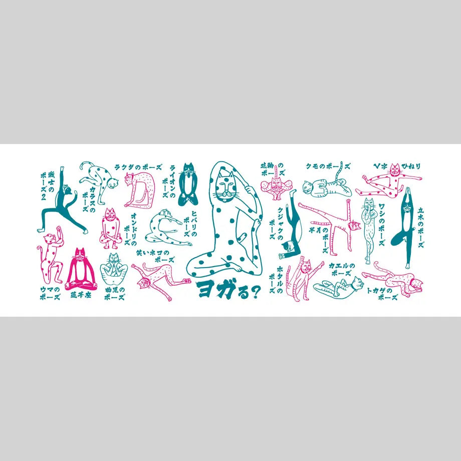 ネコヨガ 手ぬぐい