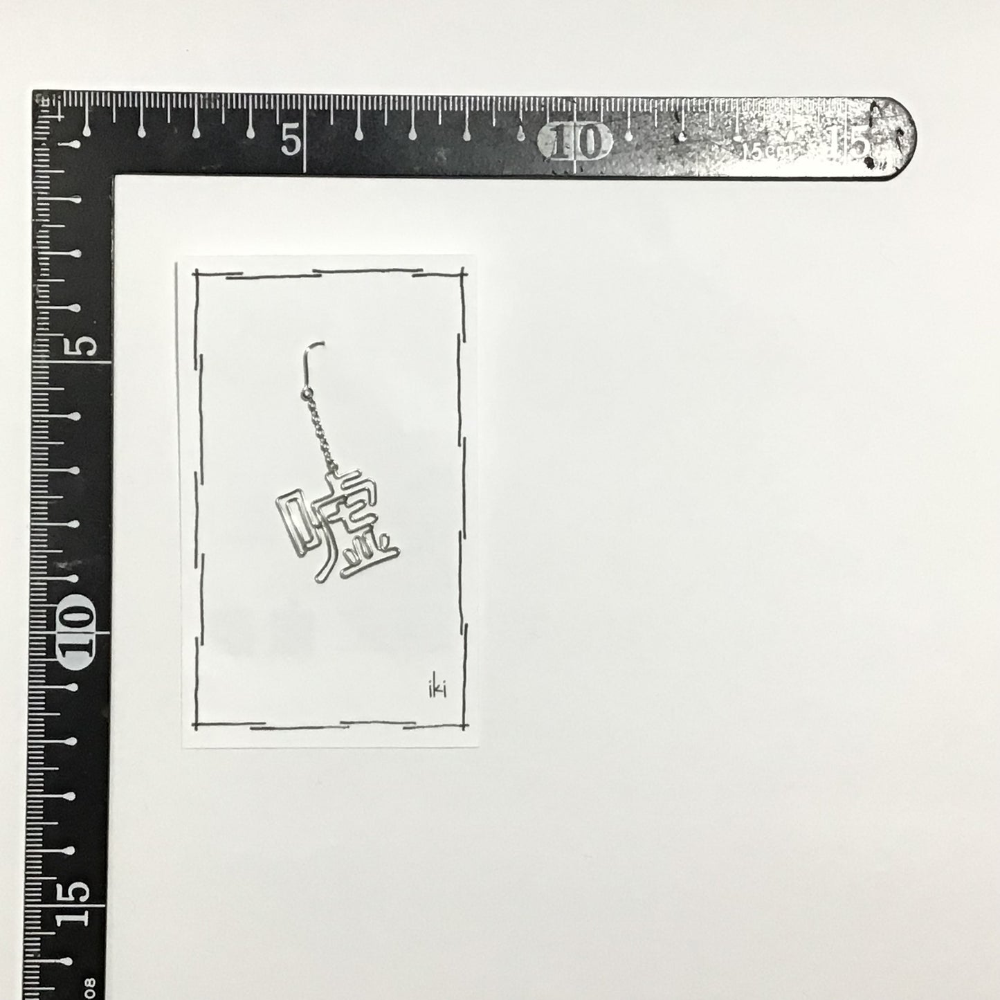 「嘘」 ピアス、イヤリング(片耳用)