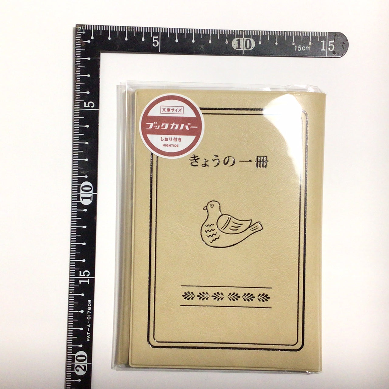 ブックカバー(鳥) アイボリー