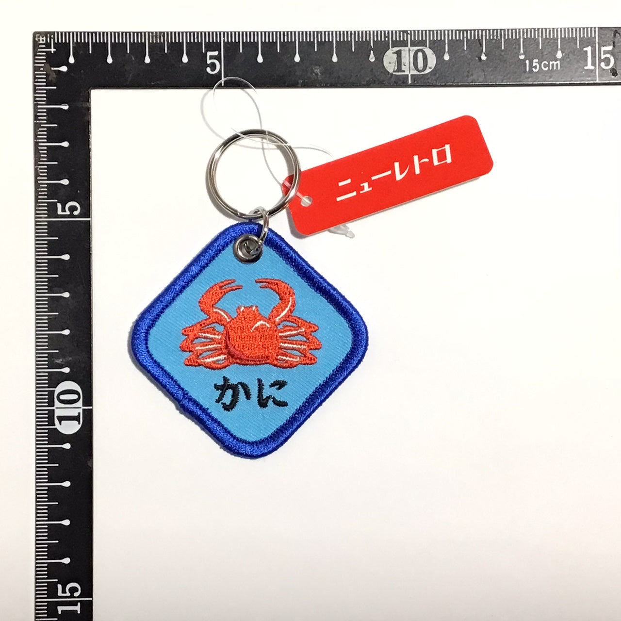 スティッチワークキーホルダー