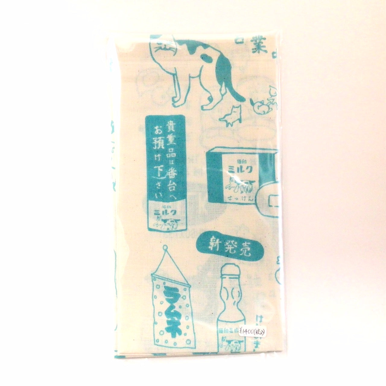 手ぬぐい 猫印ミルクの湯 ラムネ色