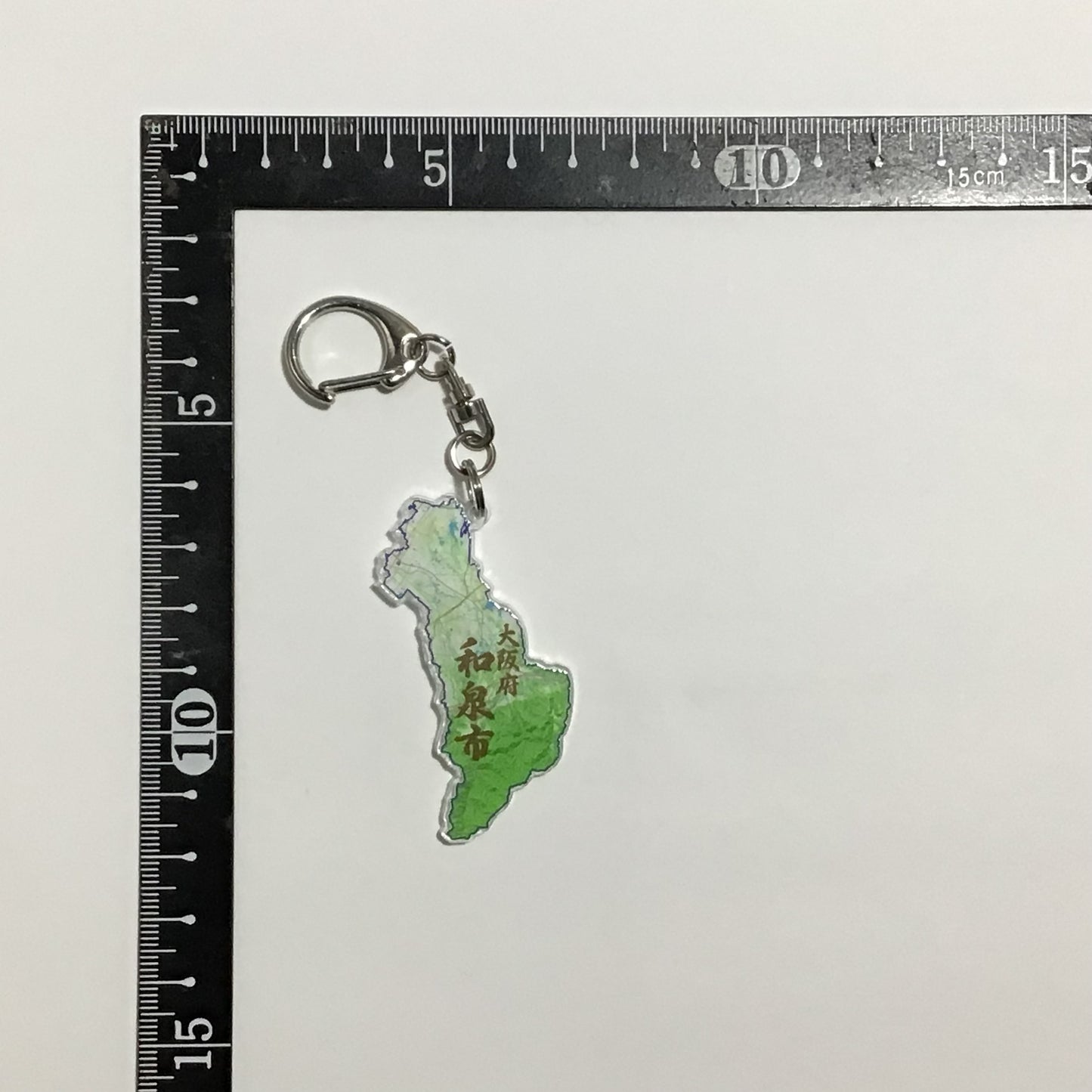 大阪府 泉北地域 堺市、泉大津市、和泉市、高石市、忠岡町 地図キーホルダー