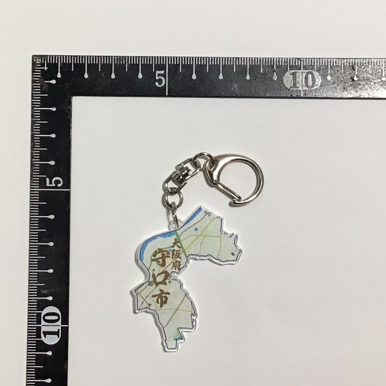 大阪府 北河内地域 枚方市、寝屋川市、守口市、大東市、門真市、四條畷市、交野市 地図キーホルダー