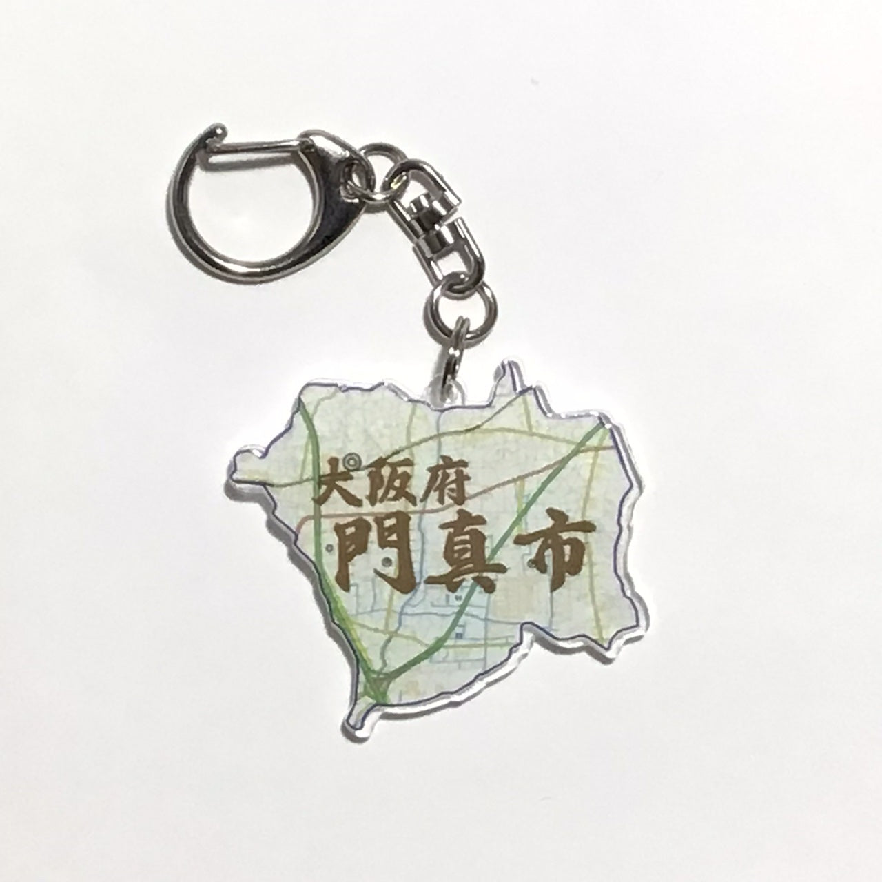 大阪府 北河内地域 枚方市、寝屋川市、守口市、大東市、門真市、四條畷市、交野市 地図キーホルダー