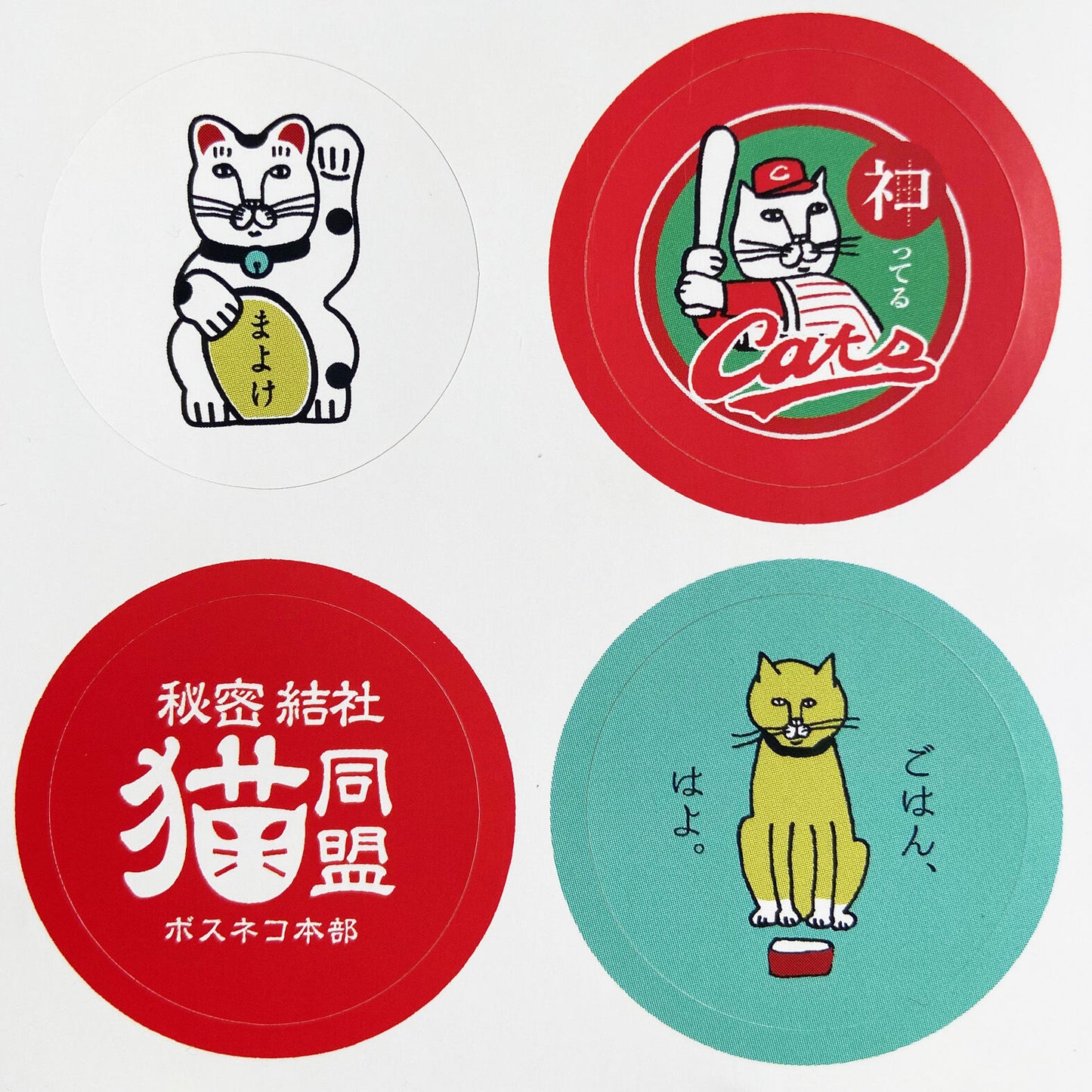 ネコ派さんのシールB