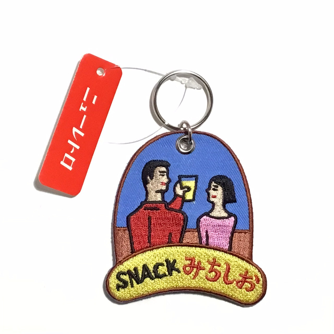 スティッチワークキーホルダー