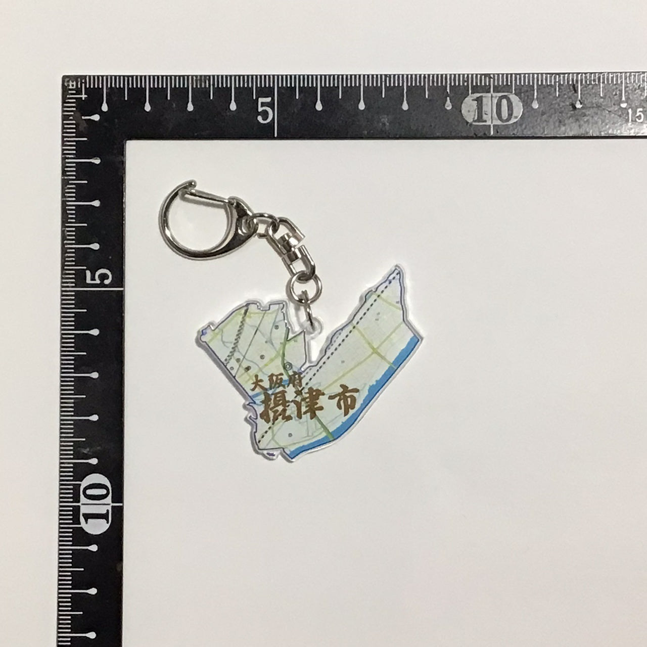 大阪府 三島地域 高槻市、吹田市、茨木市、摂津市、島本町 地図キーホルダー