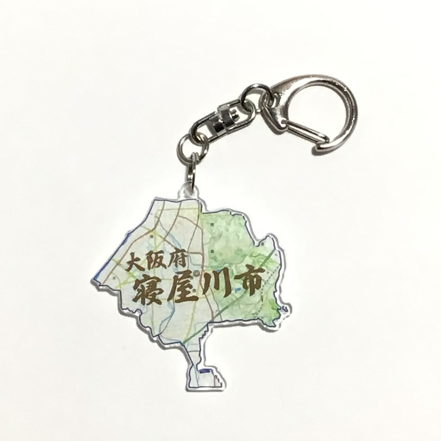 大阪府 北河内地域 枚方市、寝屋川市、守口市、大東市、門真市、四條畷市、交野市 地図キーホルダー
