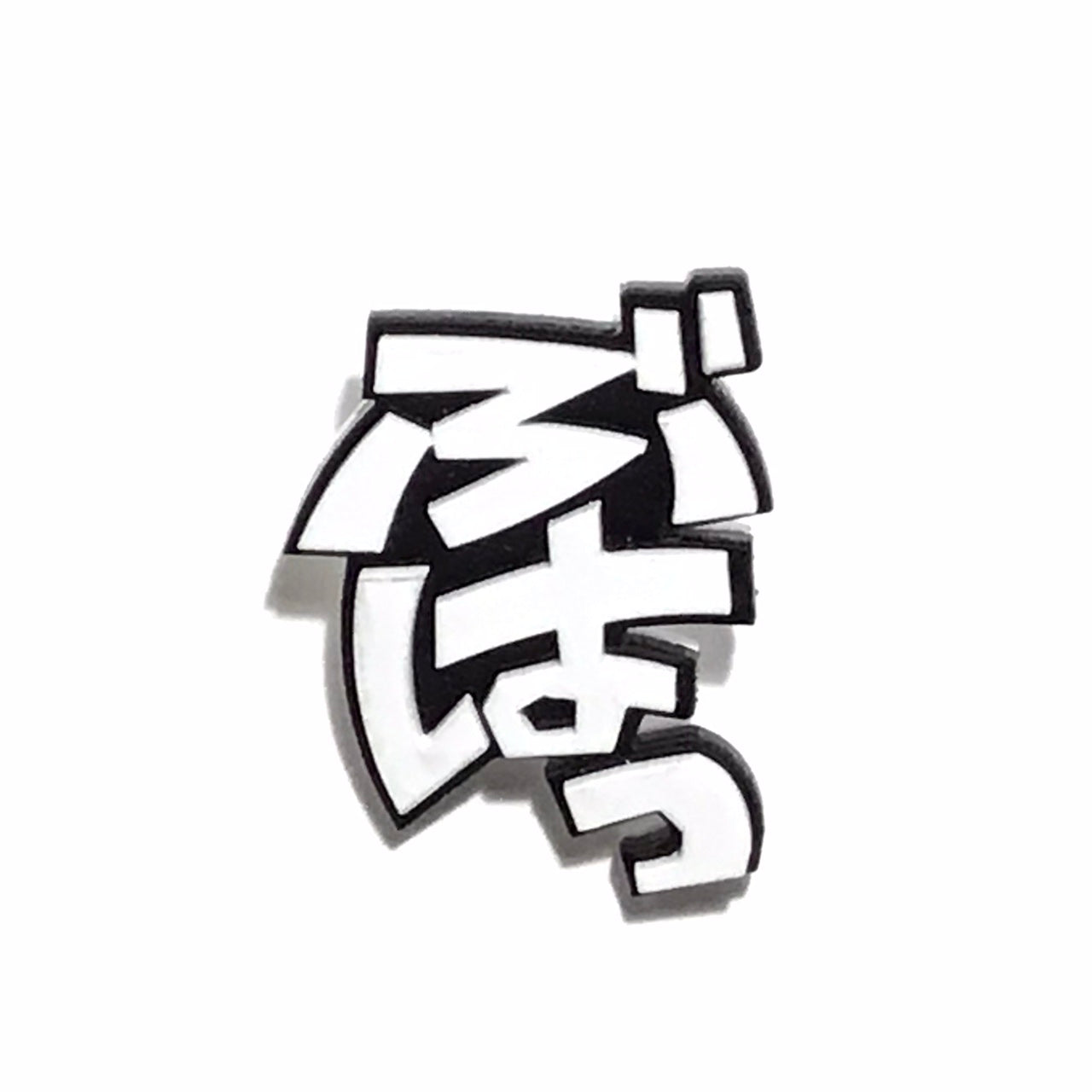 ぶはっ 効果音ピンバッジ