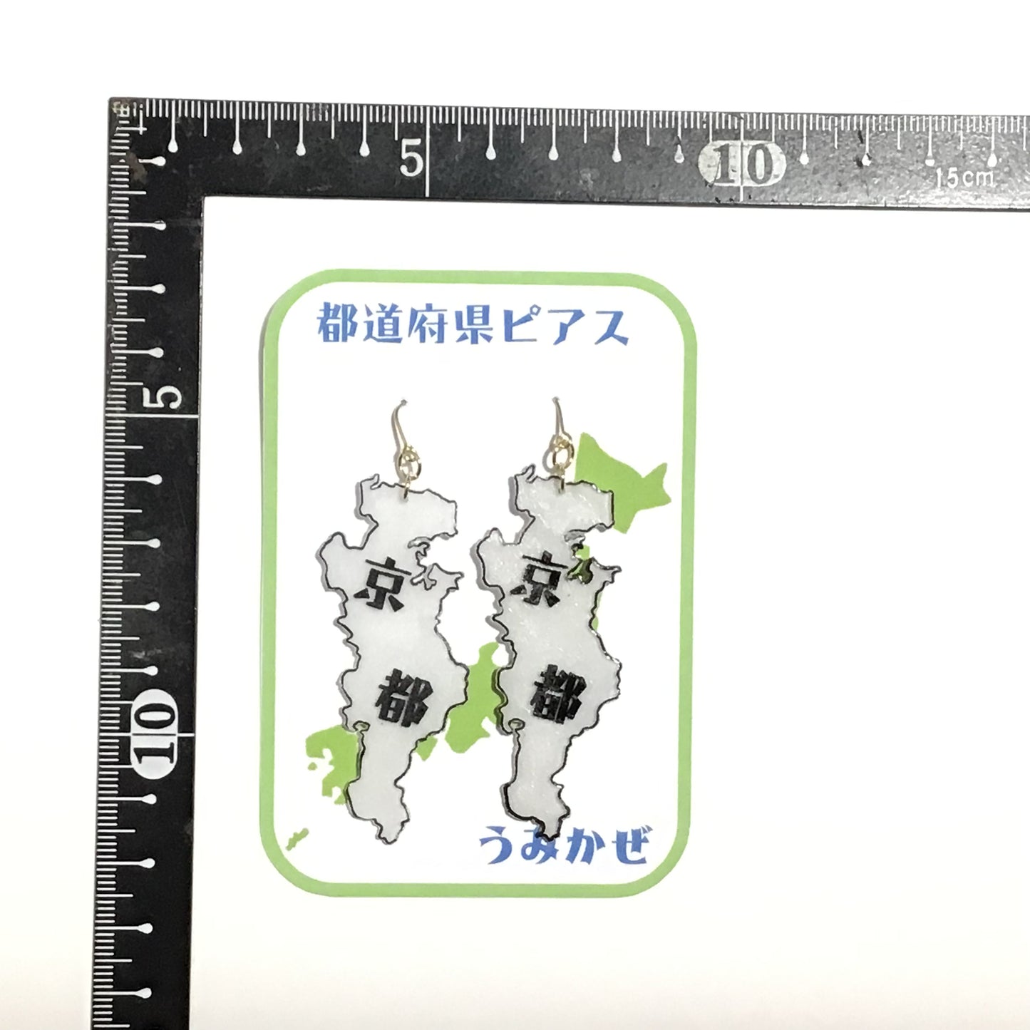 京都府ピアス