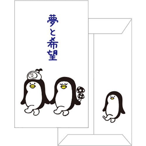 ぽち袋 消しゴムはんこ作家「もりのはんこやさん」
