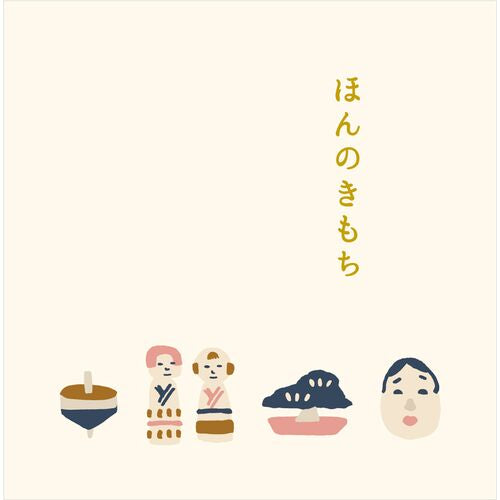 ぽち袋【GOYURURI】 ごゆるり