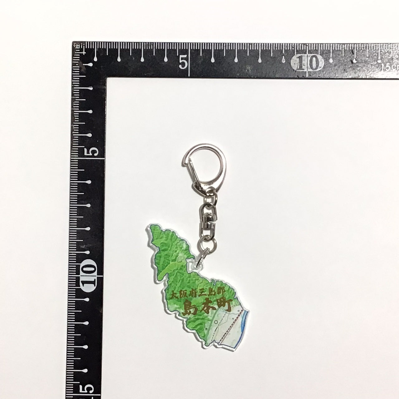 大阪府 三島地域 高槻市、吹田市、茨木市、摂津市、島本町 地図キーホルダー