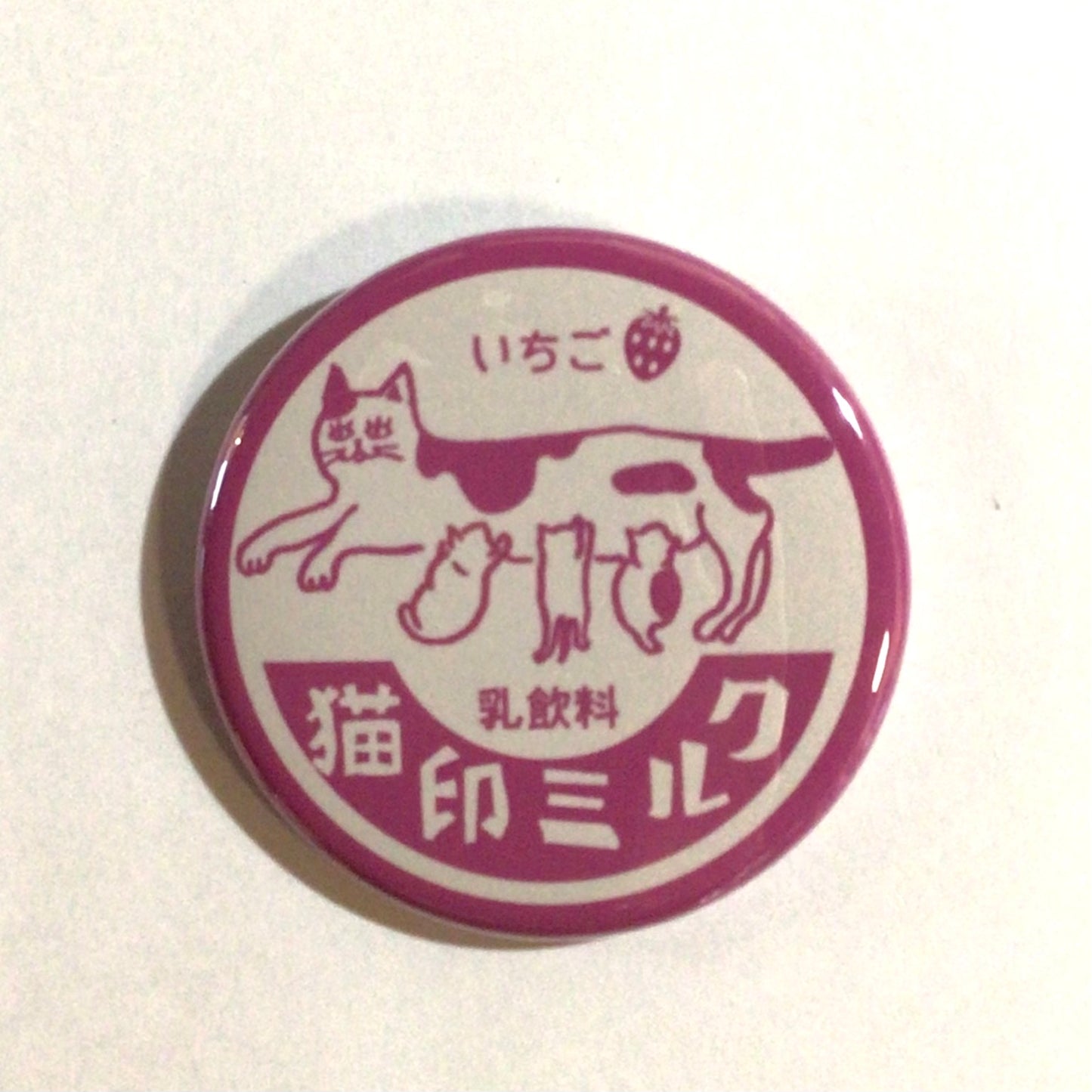 猫印ミルク缶バッジ いちご