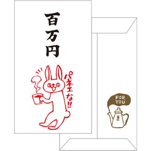 ぽち袋 消しゴムはんこ作家「もりのはんこやさん」