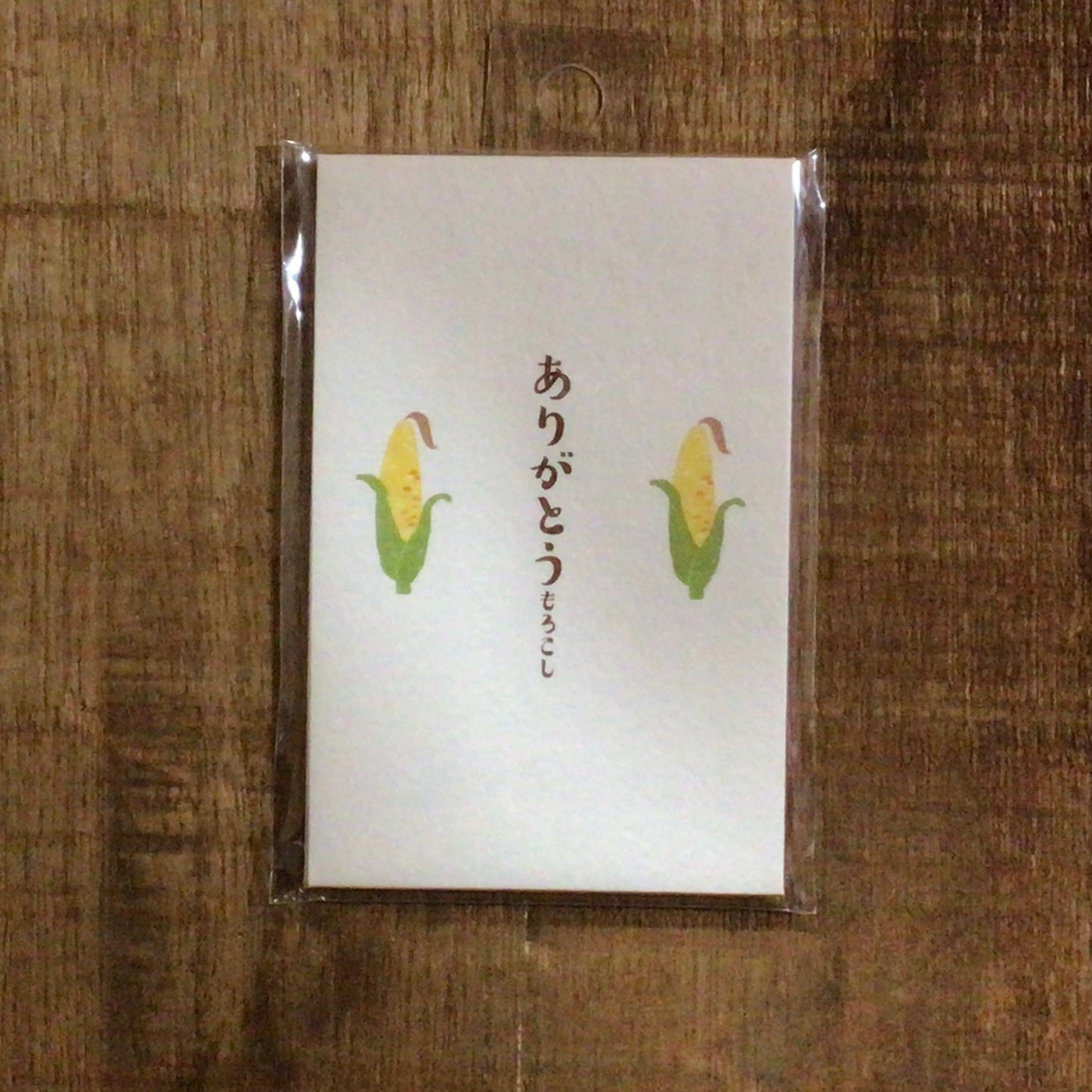 ぽち袋|【和っすよ】 多目的ぽち袋