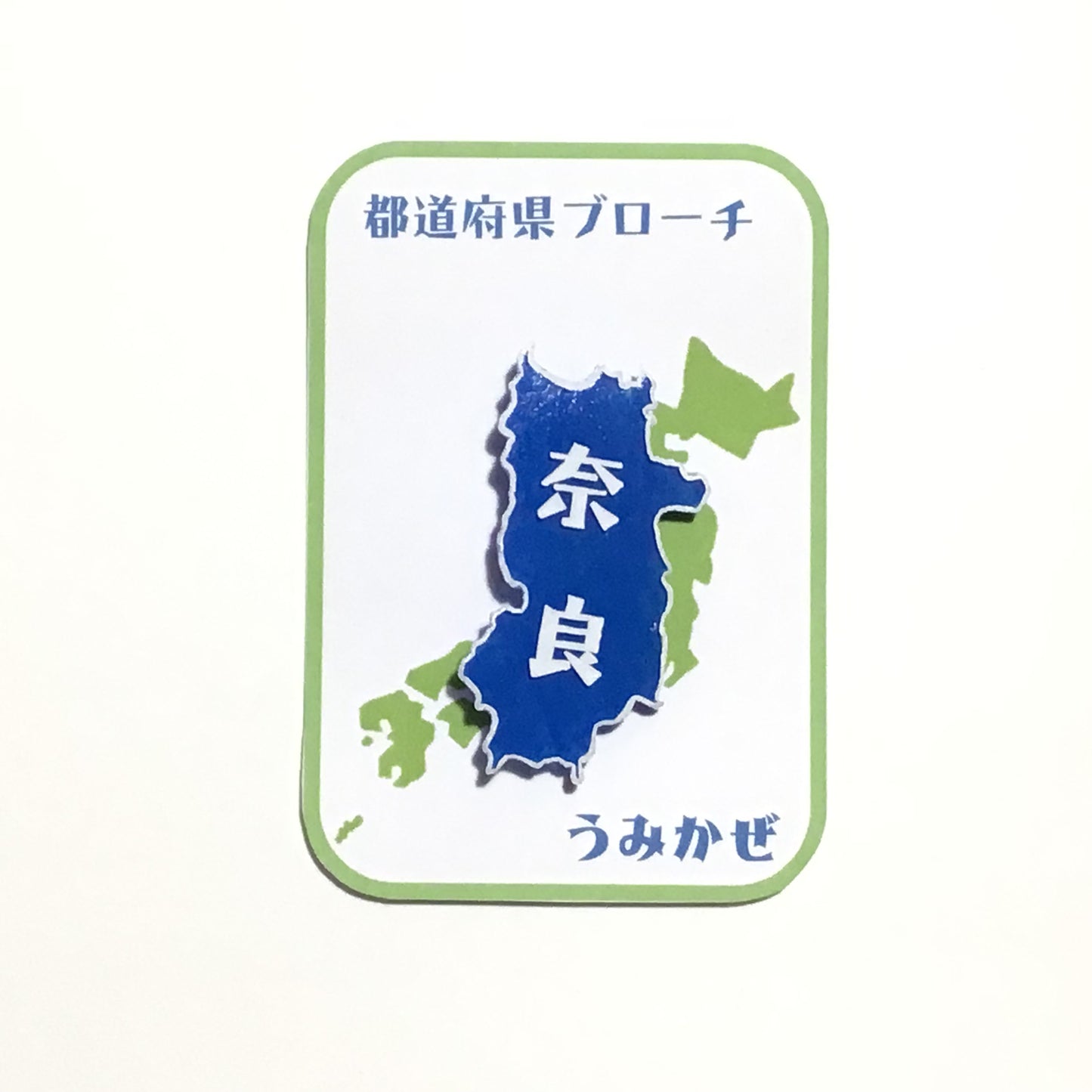 奈良県ブローチ