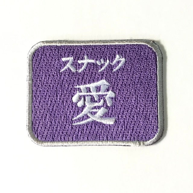 刺繍ワッペン 生活 その8(看板、マーク、そのほか)