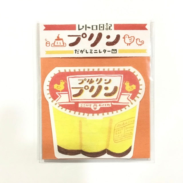 レトロ日記 だがしミニレターシリーズ