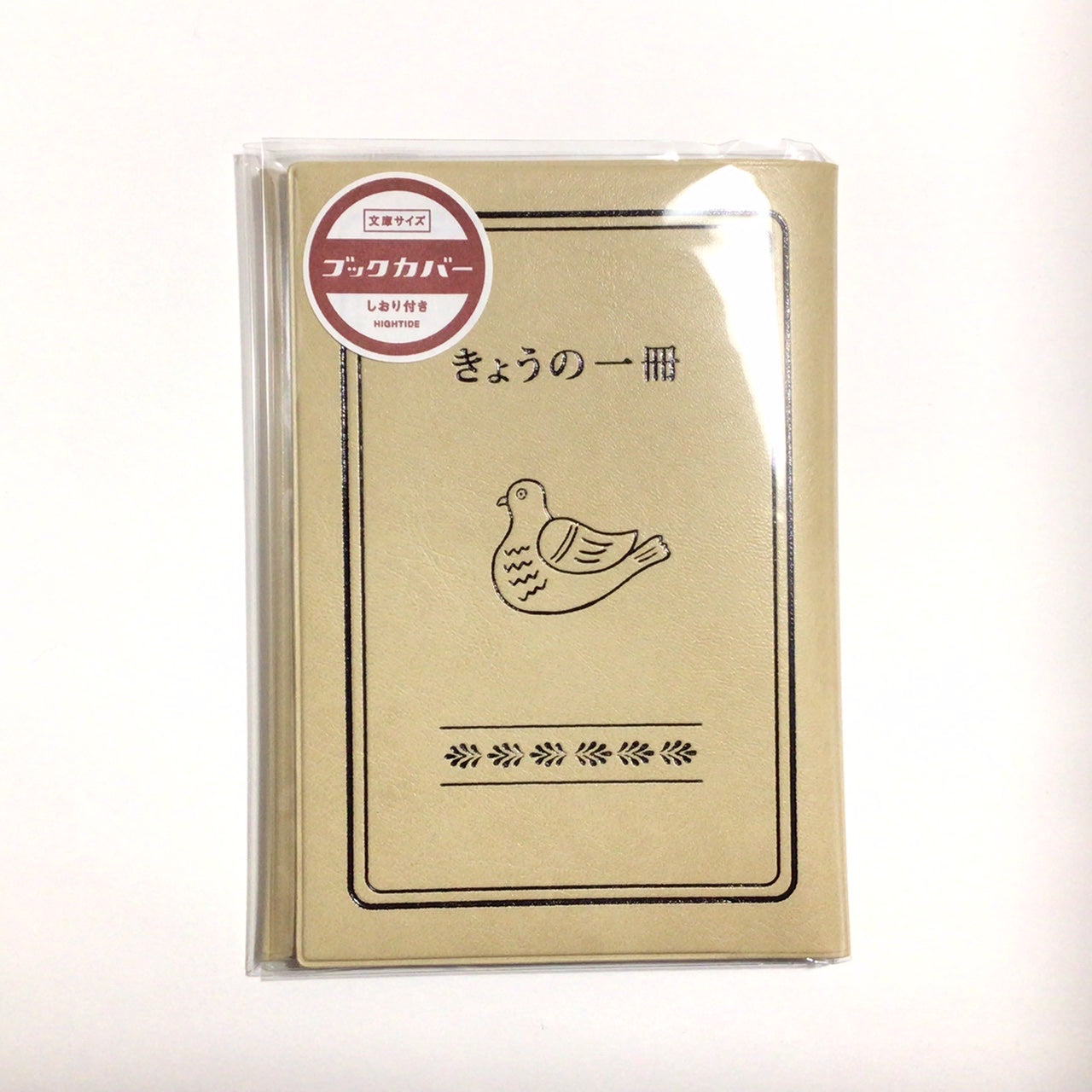ブックカバー(鳥) アイボリー