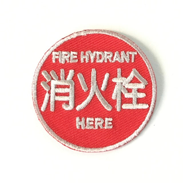 刺繍ワッペン 生活 その6(交通、建築などシリーズ)