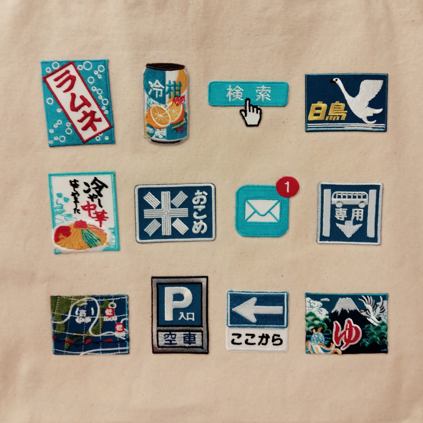 刺繍ワッペントートバッグ(大)青系ワッペン大集合
