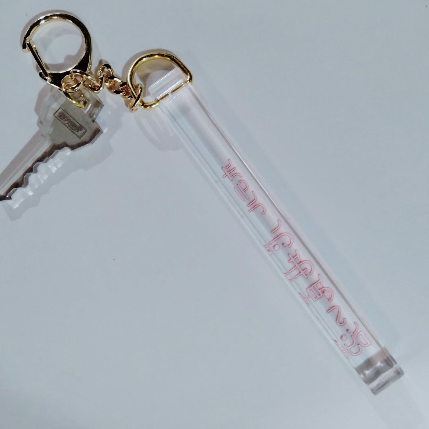 ホテル心地良い沼 ルームキーホルダー