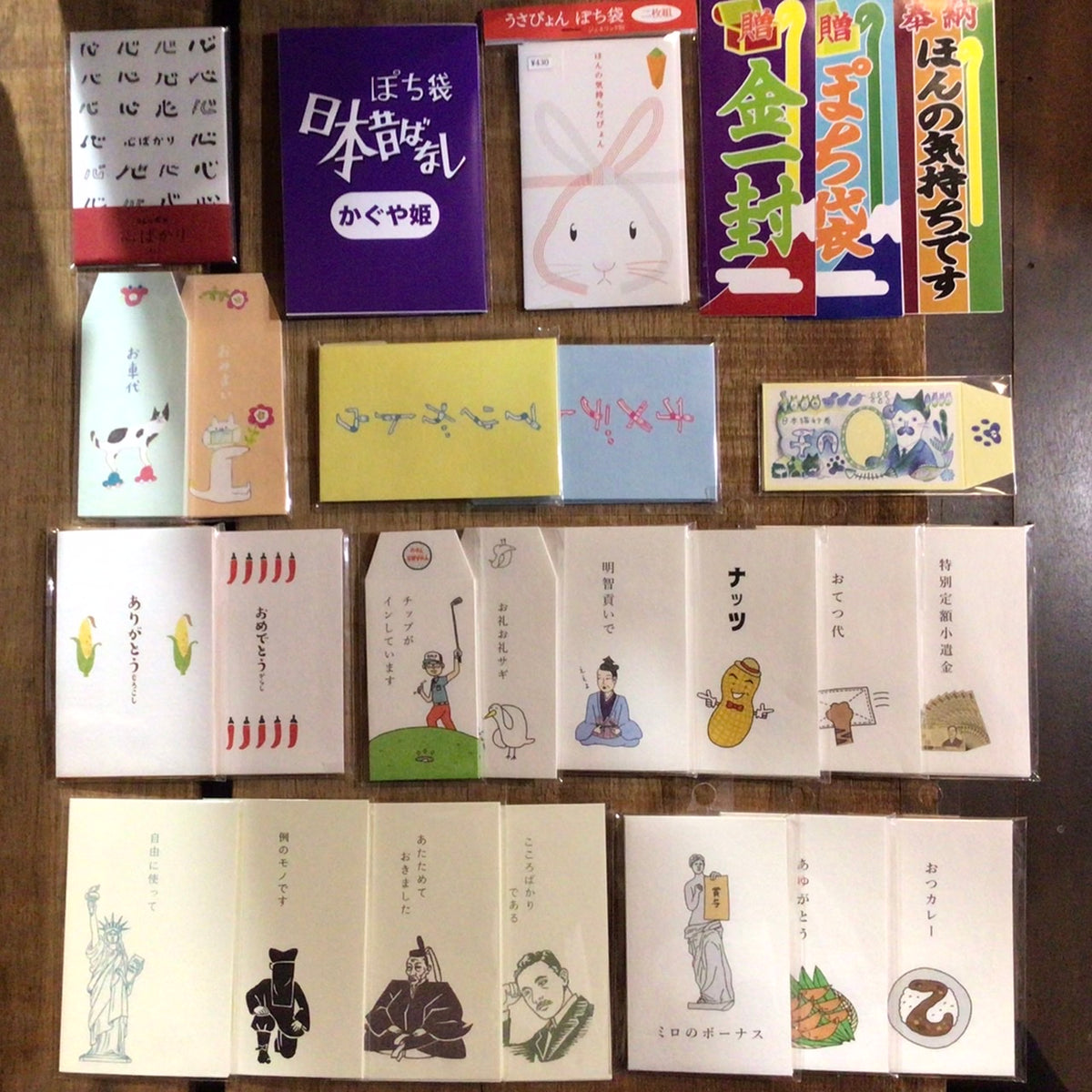 紙モノ Ciel様 後ろ姿の女の子 平袋 ポチ袋 セット ぽち袋– 凸凹こと