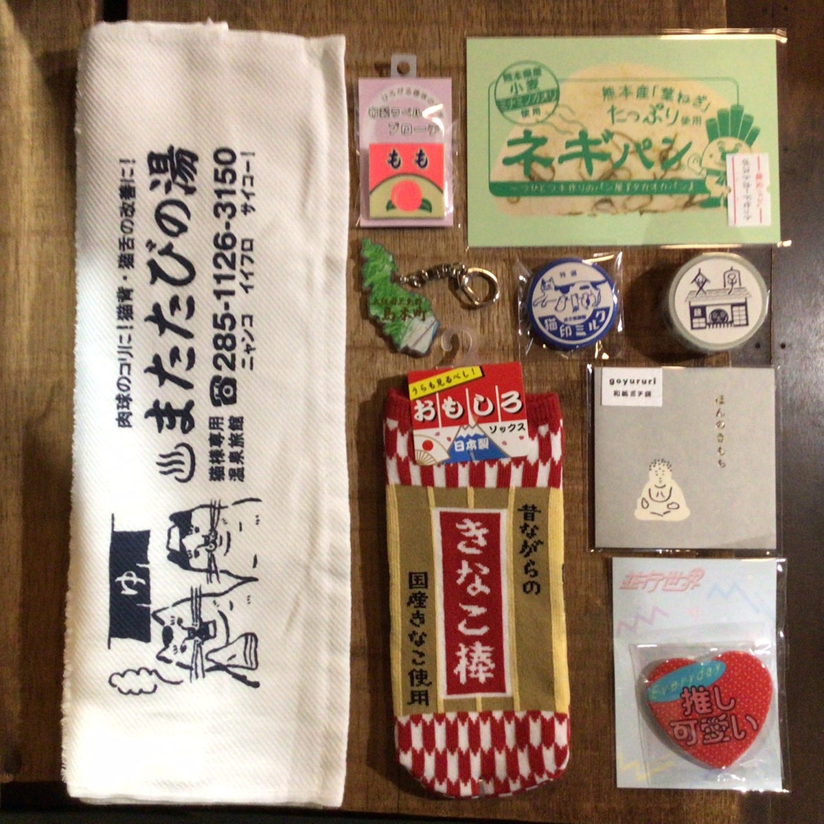 地元パン おすそわけ袋 おすそ分け 平袋 封筒 地元パン おすそわけ袋 おすそ分け 平袋 封筒（地元パン おすそ