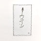 「ワイン」　ピアス、イヤリング（片耳用）