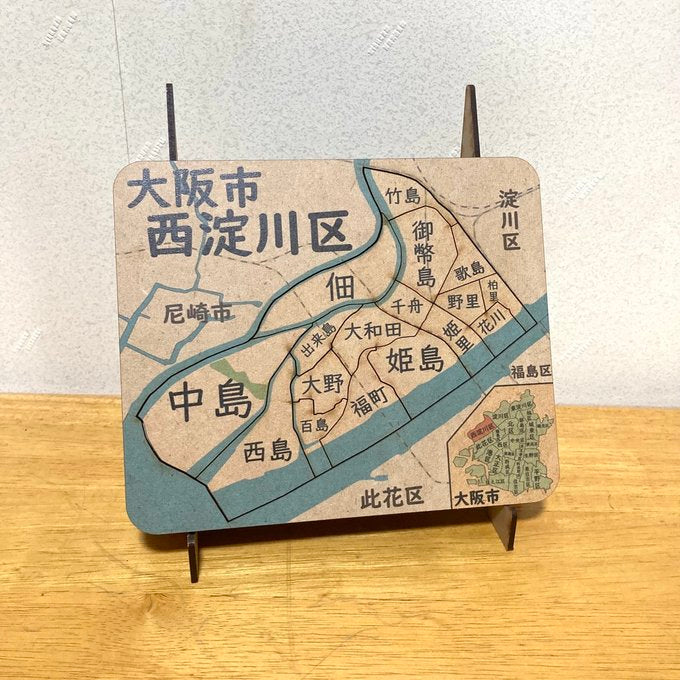 大阪府、市町村区パズル
