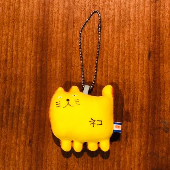 ネコさんキーホルダー