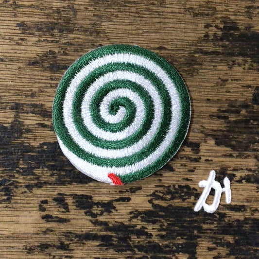 蚊取り線香の刺繍ワッペン