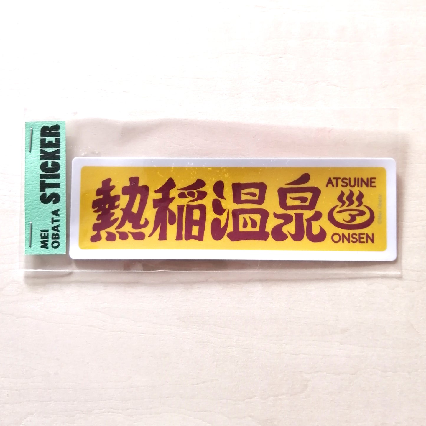 「架空筋商店街」ステッカー
