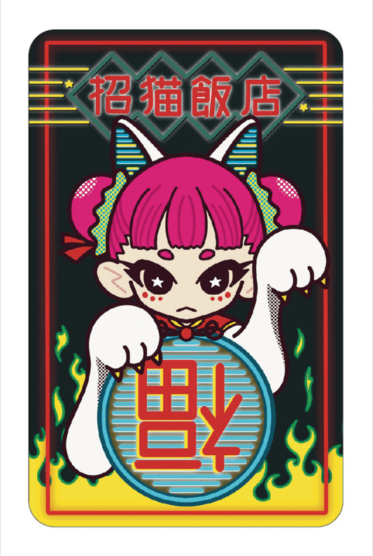 Ryo104コラボ『招猫飯店』ステッカー